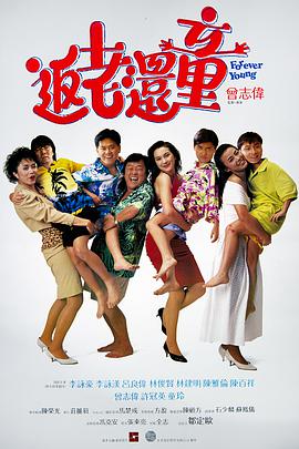 妻子知道